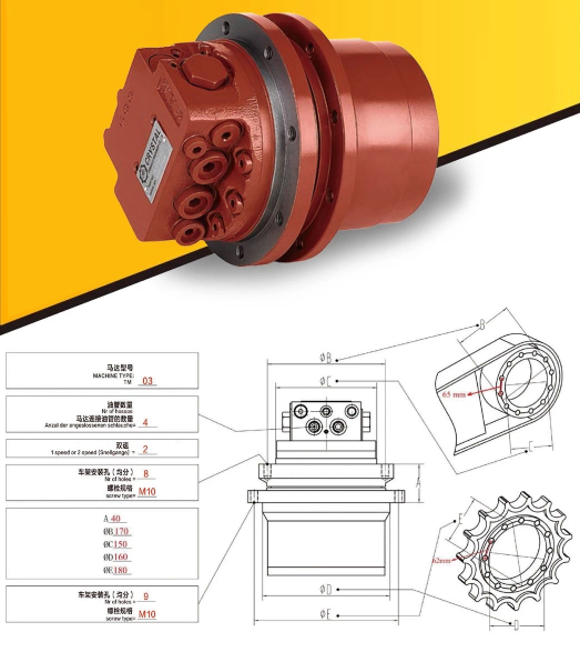 KTM03 TM03 PHV-2B-20 MAG-18VP-220F GM03 Used for YANMAR VIO25 B121.B B15 B20.2 B19 VIO30 Excavator Parts Final Drive Gearbox Travel Motor Travel Reduction Gearbox Aftermarket Original