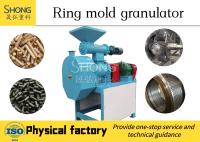 Precio orgánico de Dung Chicken Manure Pellet Machine de la vaca del fertilizante del abono de la vaca