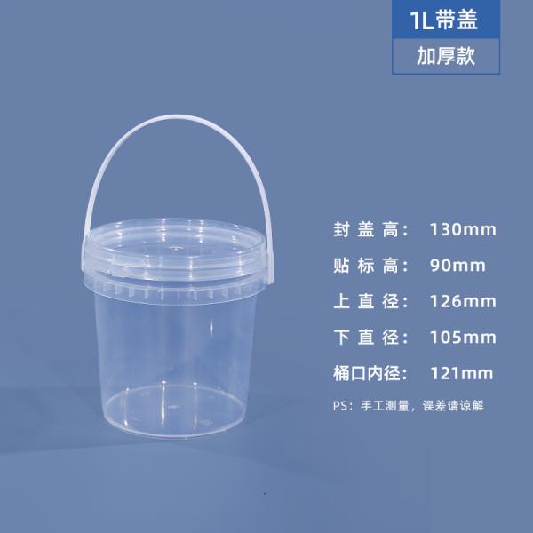Disposable PP Clear Party Mick Tea Bucket 1000ml Plastic Cup With Handle And Lid For Juice Manufacturer Cheap Square Clear Custom Printed Candy Popcorn Cookie Plastic Bucket With Lid