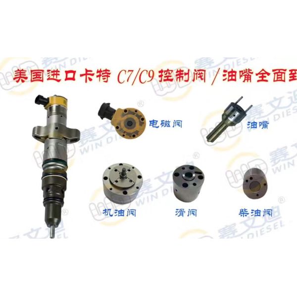 Aço de alta velocidade de injetor de combustível de Toyota