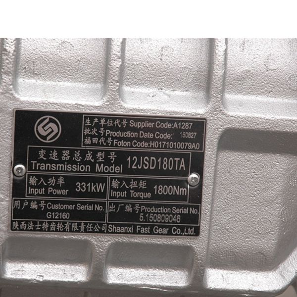 12JSD180TA fast Transmission Gearbox Assembly Genuine Orginal Quality