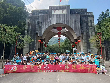 DONGGUAN JIEDAXING PRINTING CO.,LTD