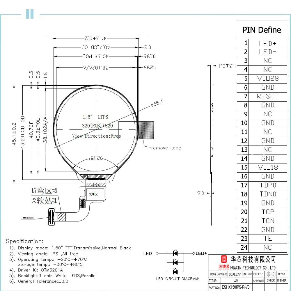 1.5 дюймовый круговой TFT дисплей, 320x320 24PINS MIPI, 350cd/M2 Circle LCD дисплей