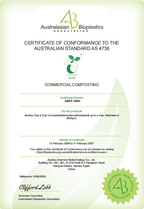 Xiamen Ruige Packaging Co., Ltd. Certifications