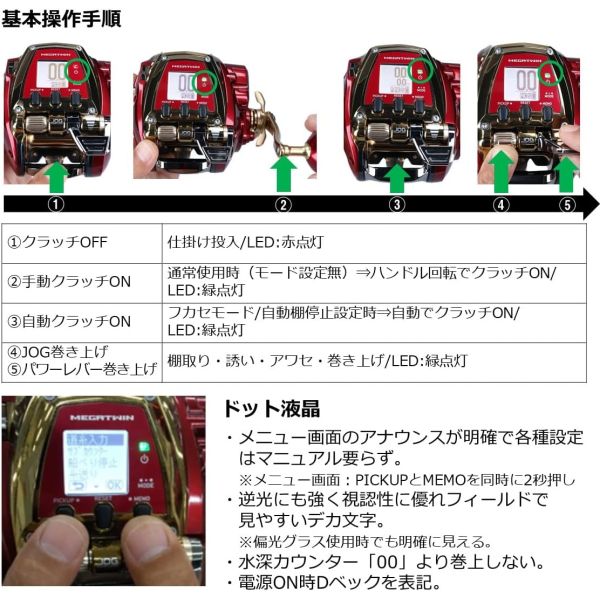 Deep Sea Fishing Tackle Set Seaborg Saltwater Electric Jigging Reel 500MJ-AT