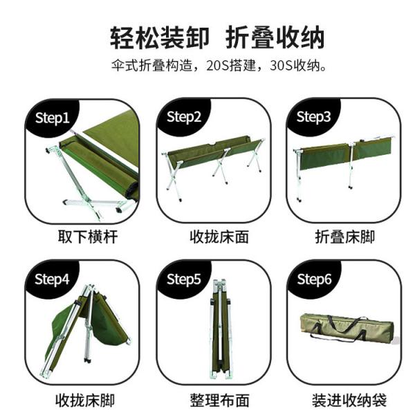 Outdoor Ultra Light Aluminum Alloy Camping Folding Bed for hiking picnics