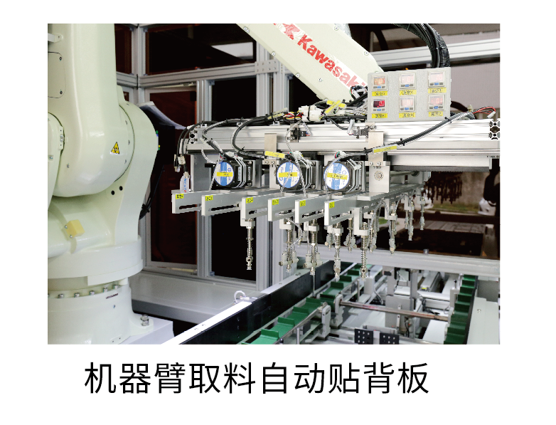 TV Assembly Line – LED Backlight Strip Fixation Dispensing Machine（Dispensing equipmen ensuring uniform glue volume and accurate positioning for tv led backlight module assembly processes）