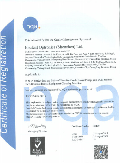 Shenzhen Eanpower Technology LTD Сертификации