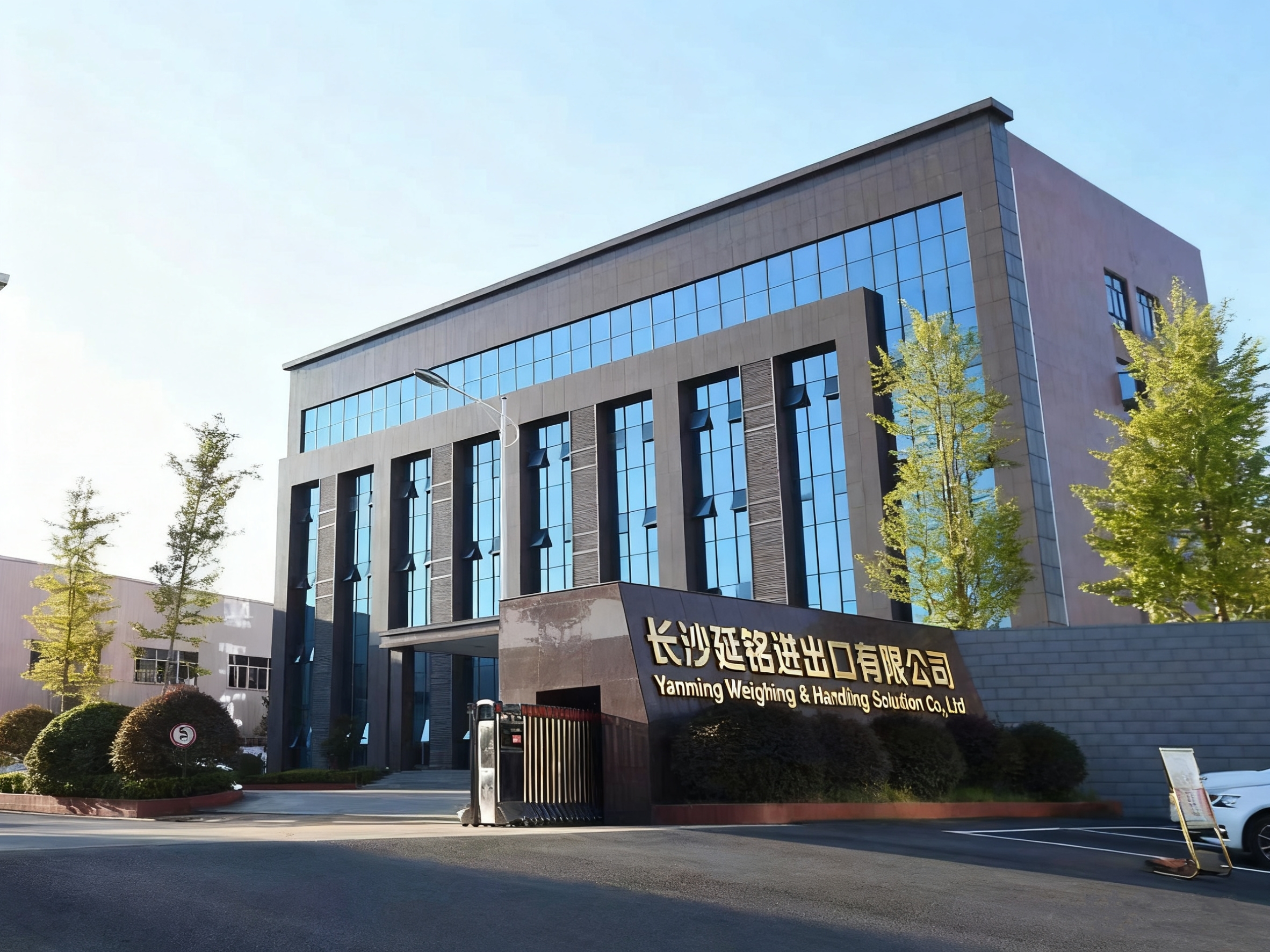 YANMING WEIGHING AND HANDLING SOLUTION CO.,LTD