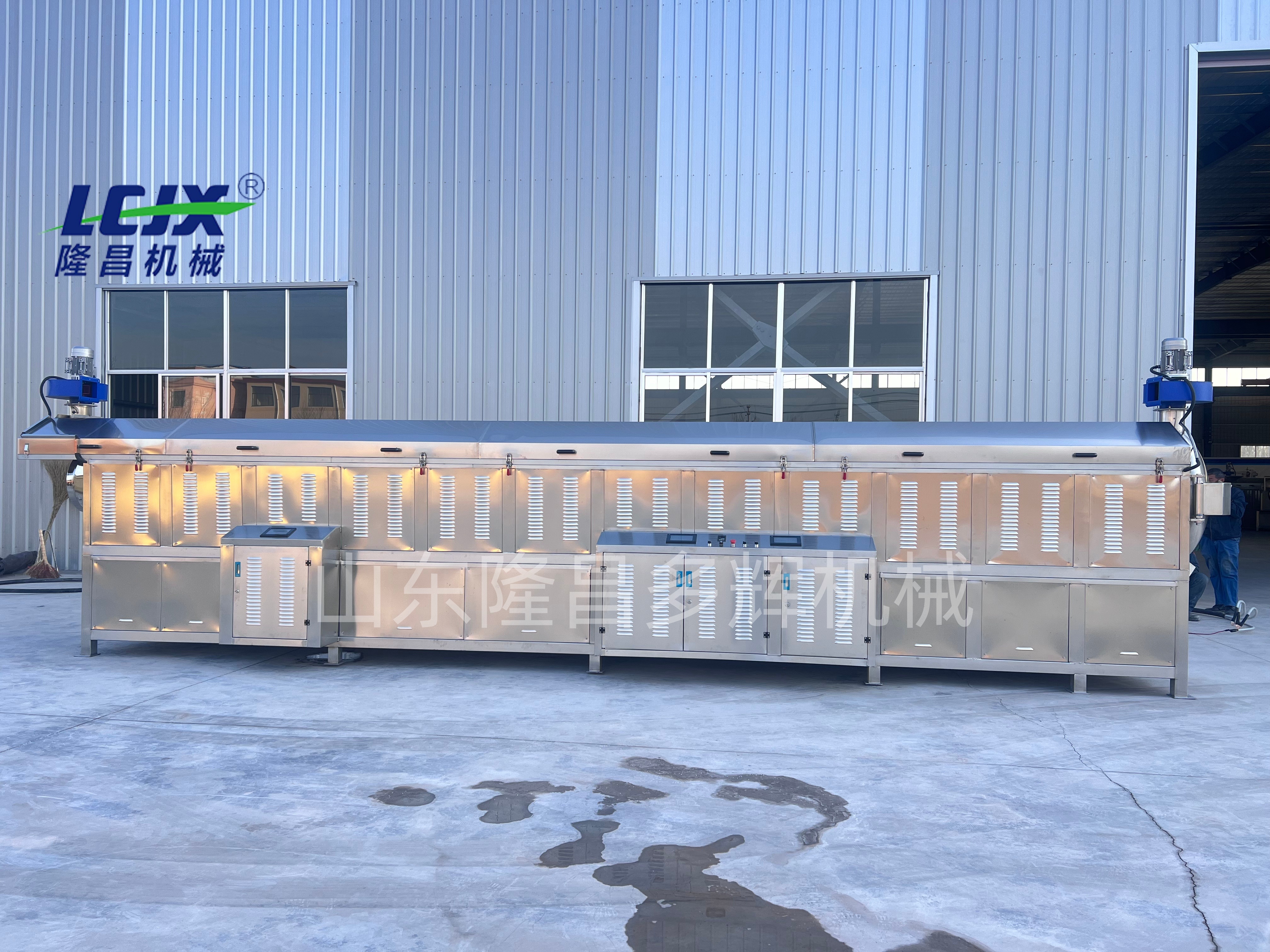 Food Grade Continuous Roasting Machine Stainless Steel Nut Coffee Roaster 380v