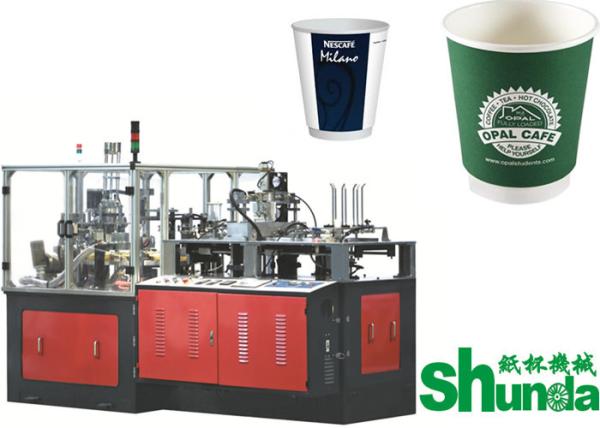 Máquina dobro do copo de papel de parede, máquina sleeving 6 do copo de papel de parede do dobro da ondinha de China a 22oz