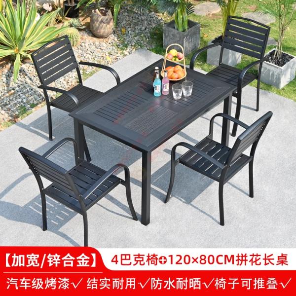 Outdoor Table And Chair Set Made Of Black Aluminum Alloy