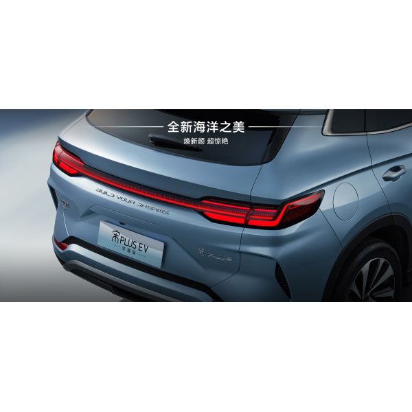 2024 BYD Song Plus Blue Left-Hand Drive 605 km Range Environmentally-Friendly SUV