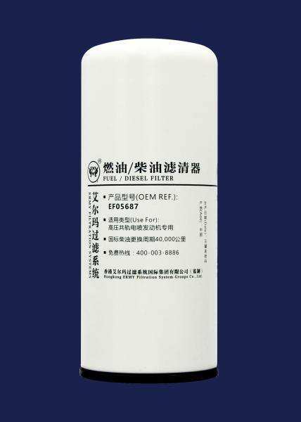 EFI Engine Diesel Truck Oil Filters FF5687 EF05687 M72x2