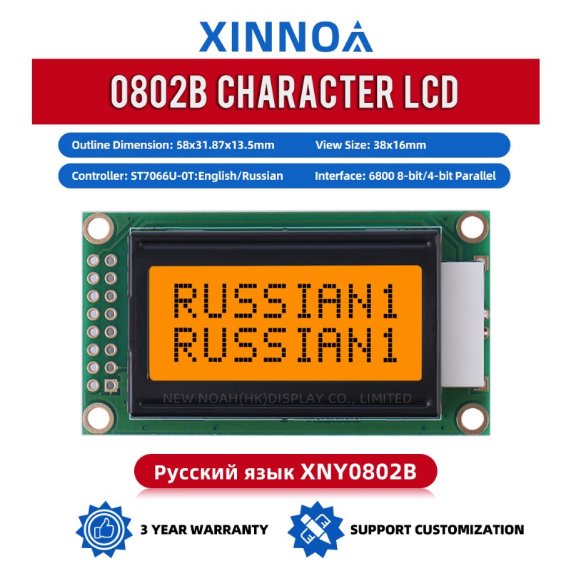 Russian Gray Film 0802B Character LCD Module 16 PIN ST7066 LCD Portable Display Module