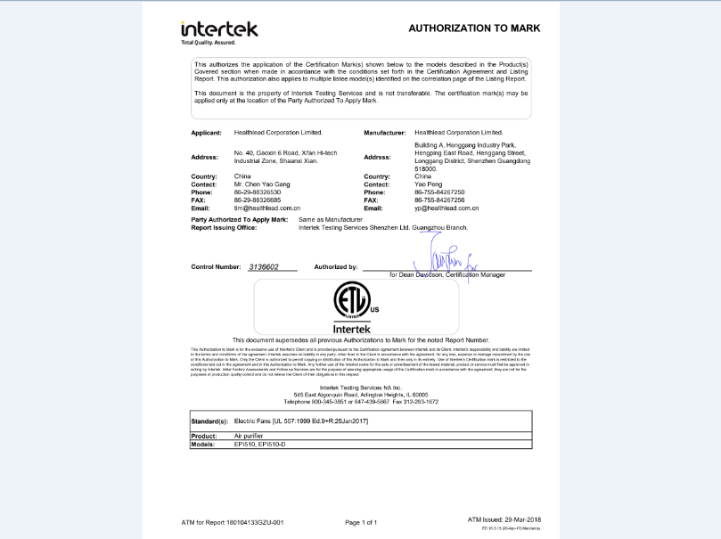 Очиститель воздуха Healthlead Hepa с ультрафиолетовым дезинфицирующим средством