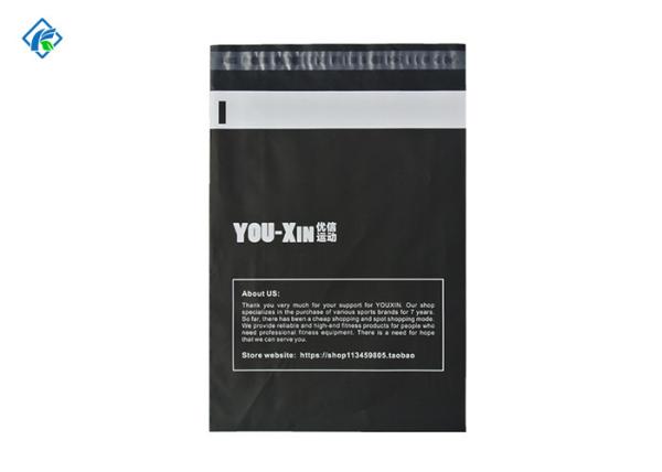 10x13 2.5 mil Wholesale Self-seal adhesive poly bags mailing bags for clothing shipping