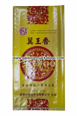 Superior Gravure Printed Laminated Bags Transparent PP Woven Rice Bag