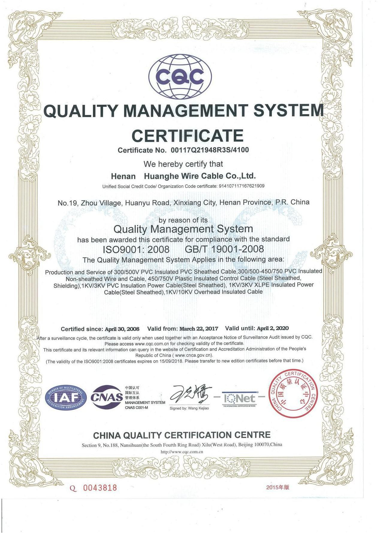 35kv Armoured Electrical Cable 240mm2 Power Cable For Transformer Stations