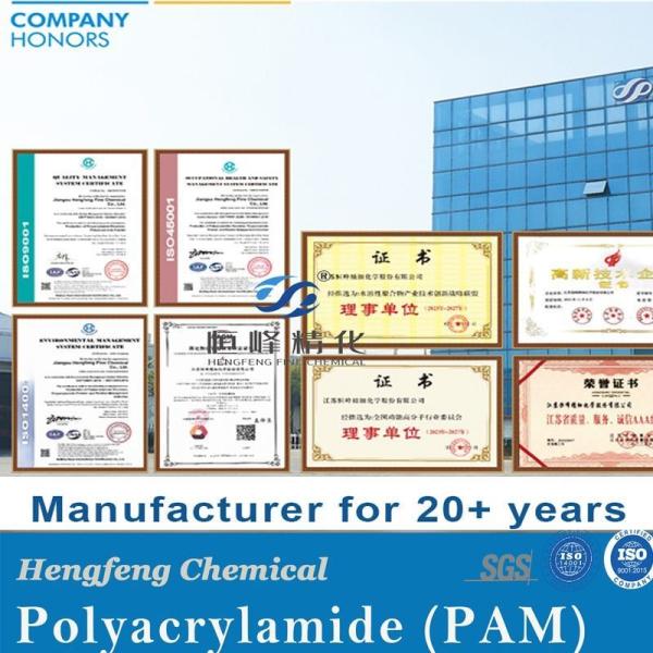Coal Washing Plant Flocculant Powder Chemical Polyacrylamide PAM