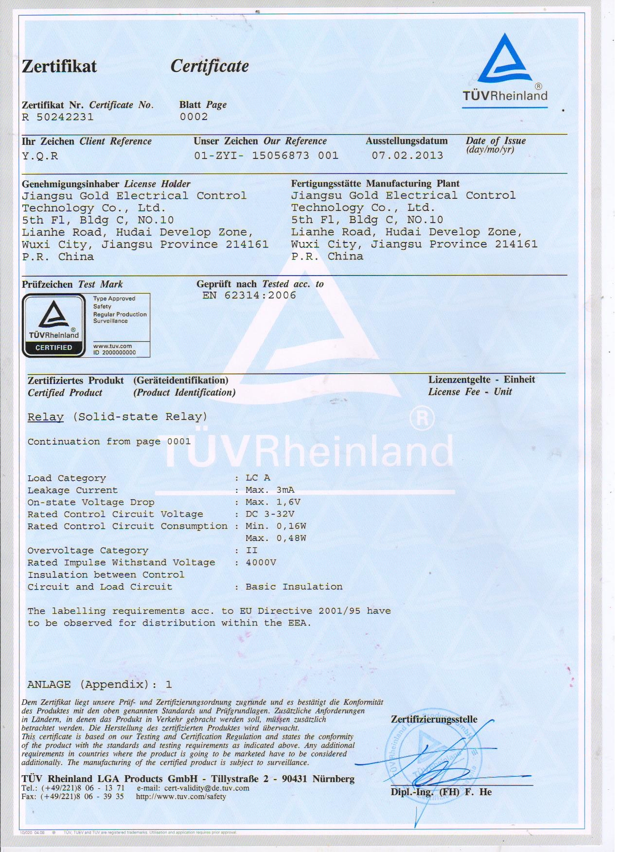 Jiangsu Gold Electrical Control Technology Co., Ltd. Сертификации