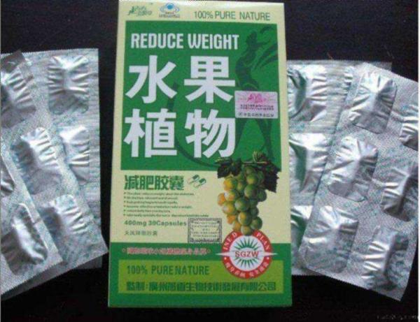 LOSE WEIGHT DETOX BIKINI Meizitang Soft Gel Natural Herbal 100% Original Fast Effective Health Supplements Burn Fat
