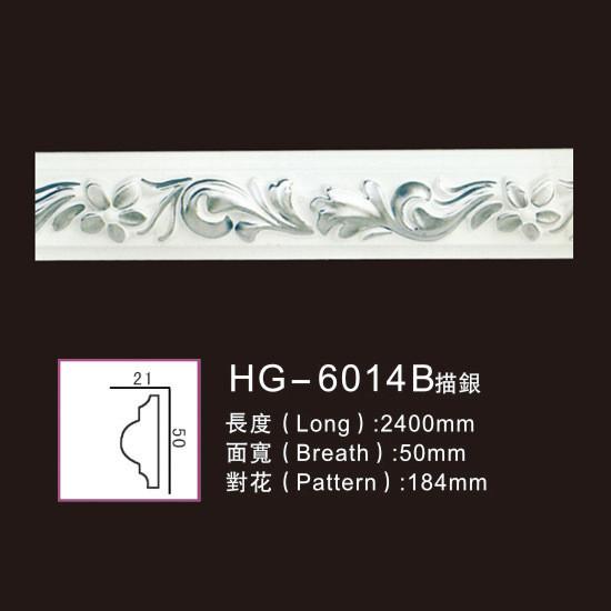 Carved PU Wainscoting Polyurethane Dado Rail HG-6014