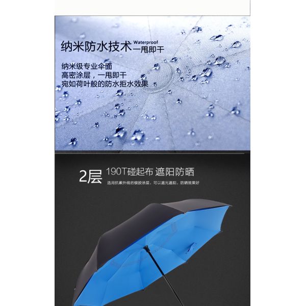 Upside down reverted double layer umbrella GK-UM01
