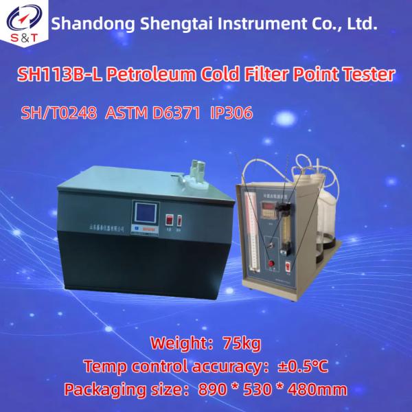 2 Samples Metal Bath Petroleum Cold Filter Point Instrument ASTM D6371 Room Temp ～ -55℃