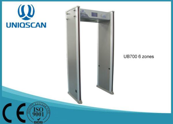 0 To 255 Sensitivity Gate Metal Detector Walk Through Waterproof Metal Scanner Detector