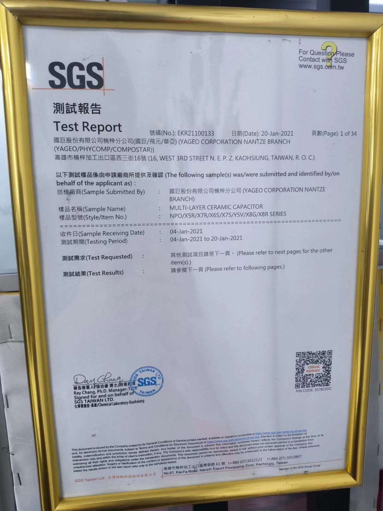 Shenzhen Res Electronics Limited Сертификации
