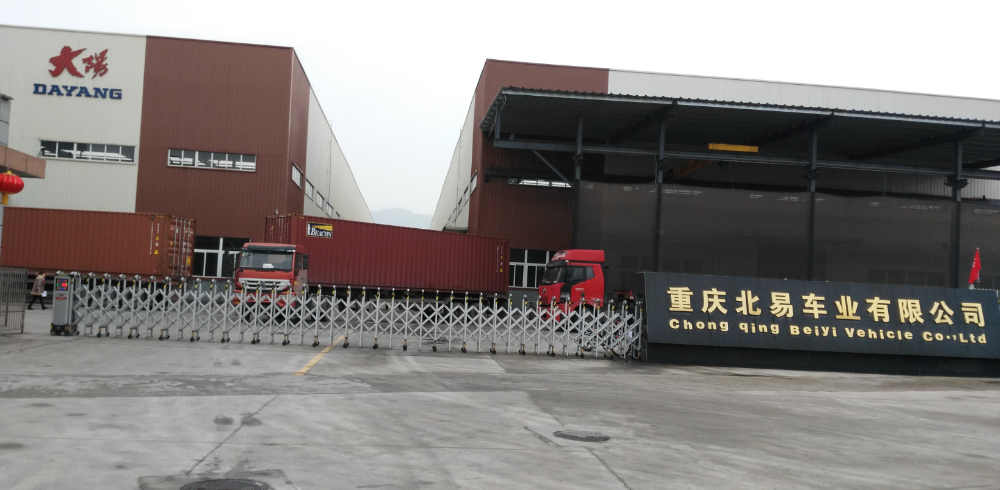 Моторизованный трехколесный велосипед 300cc Carga Triciclo Cargo Красный Тип вождения Моторизованный закрытый 250cc