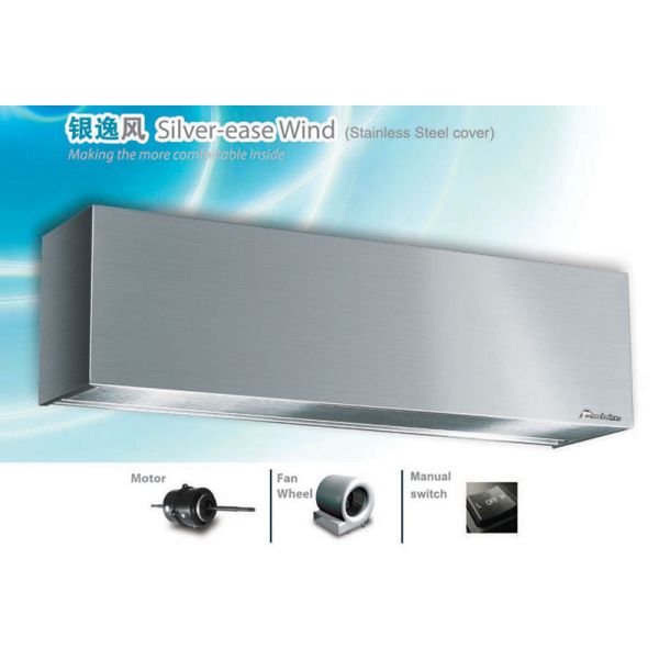 SS304 Stainless Steel Air Curtain 1500mm for 2.5-4m Doors