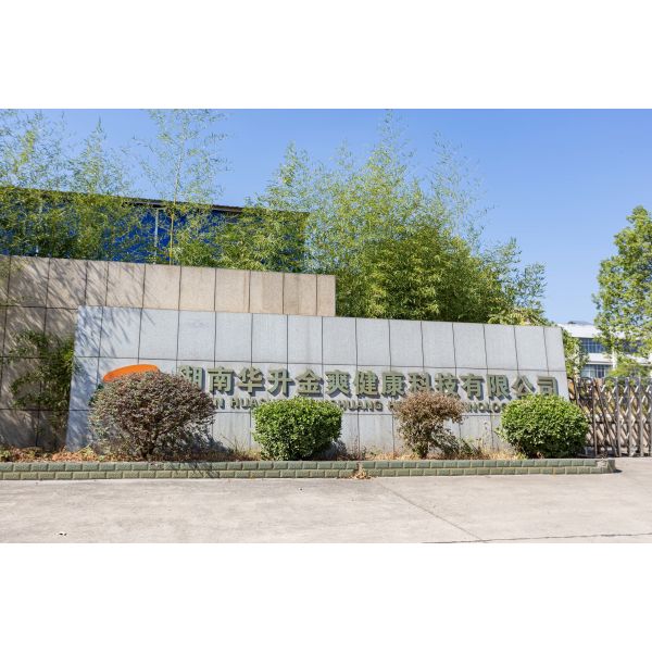 Hunan Huasheng Industrial & Trading Co., Ltd.