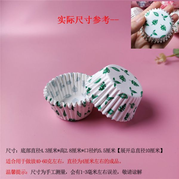 Paper Cup 4.3*2.8cm Small Cake Cup Baking Mold with Custom Logo