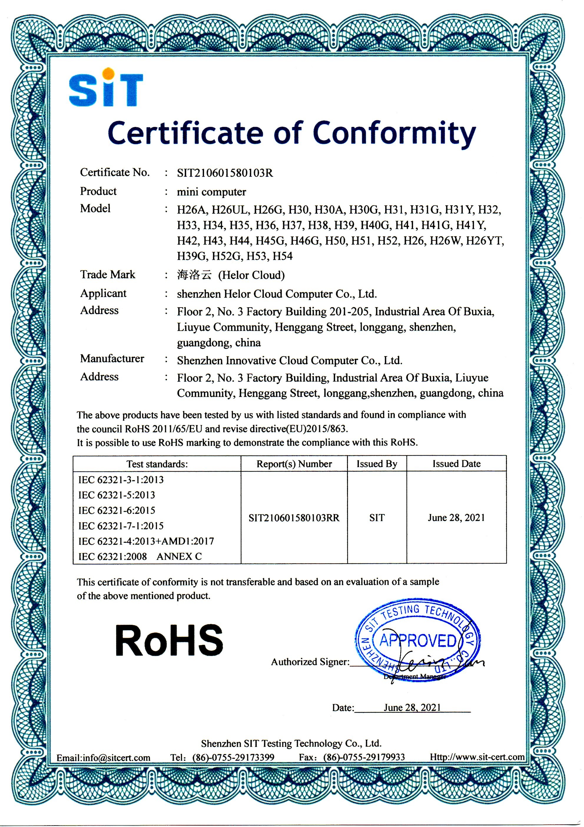 Shenzhen Helor Cloud Computer Co., Ltd. Сертификации