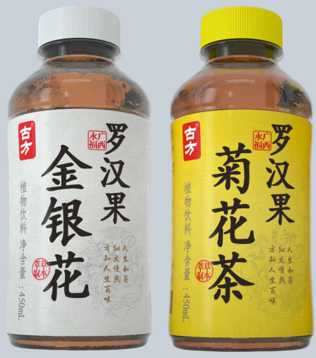 Natural Wellness Herbal Health Drink Premium Herbal Raw Materials Easy Ready-To-Drink Soya Base Plant Beverage For Daily Health Office Gift Supermarket Wholesale Importers