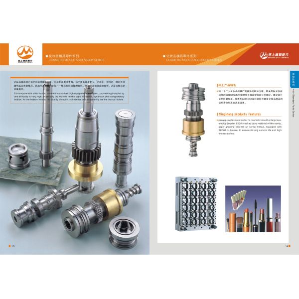 Material de encargo de los componentes SKD61 del moldeo a presión para el molde cosmético de la botella