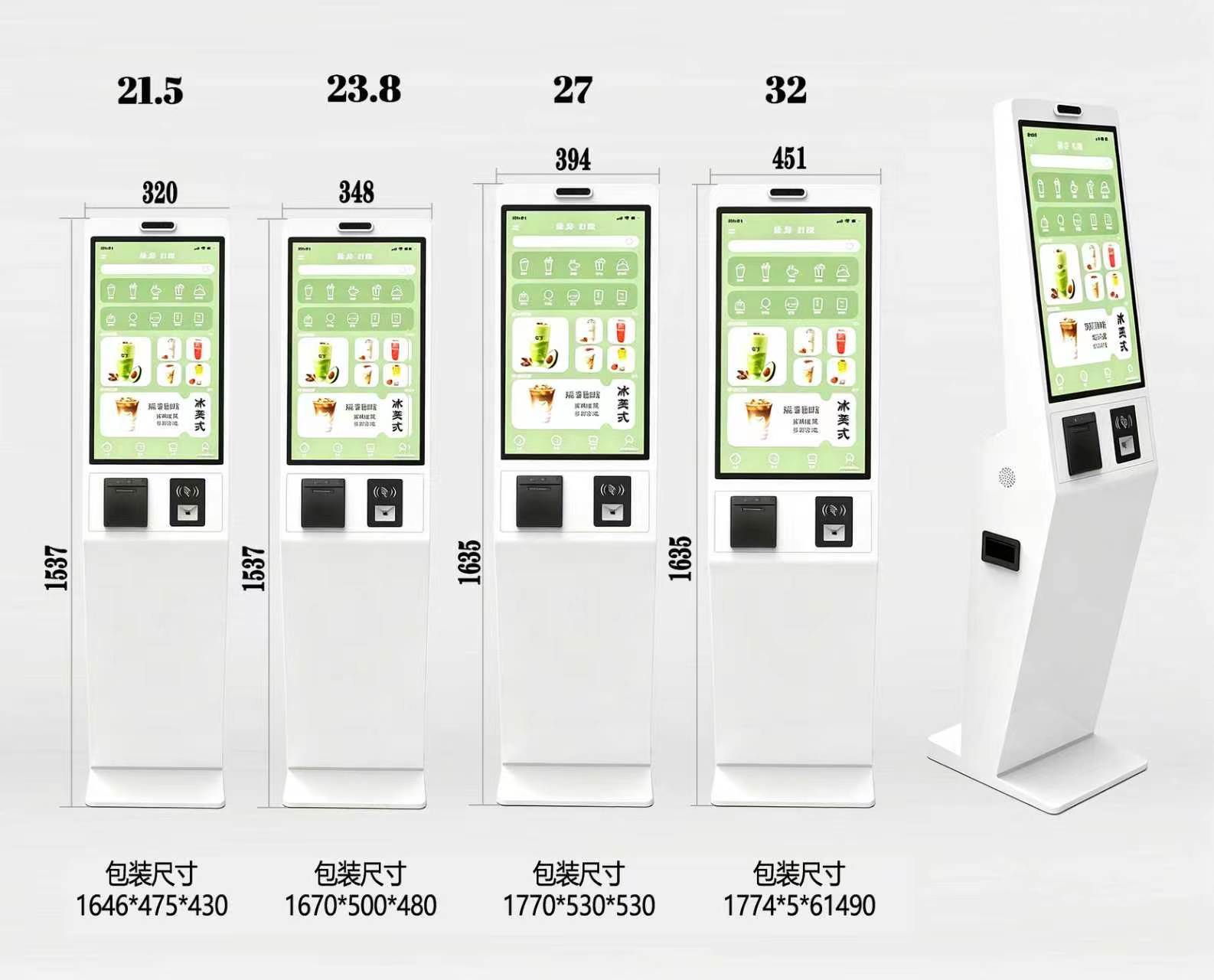 1920×1080 Self Service Terminal Supporting Various Peripheral Devices to Expand Functionality and Adapt to Specific Business Tasks