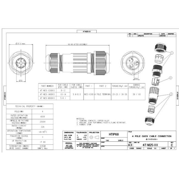 Вне стойкости соединителя проводов частей 3 света бассейна высокой