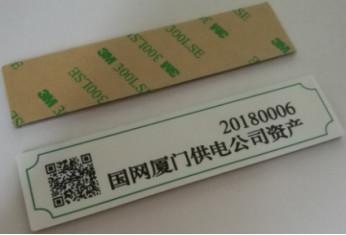 Flexible RFID On Metal Tags / Metal Mount RFID Tags With IP67 Waterproof Rating