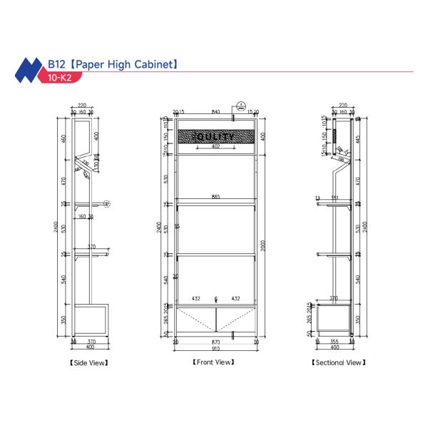 Baby Shop Gondola Shelving Retail Merchandising Fixtures Powder Coated