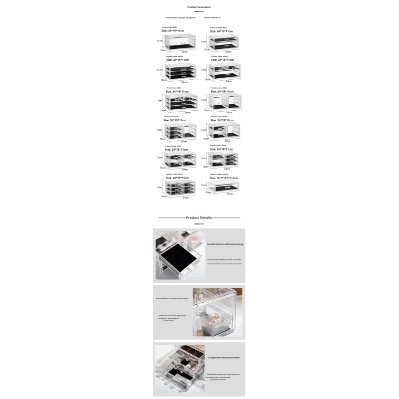 Factory Custom Transparent Drawer Type Skincare Acrylic Display Box Stackable Cosmetics Storage Box for Desk Top