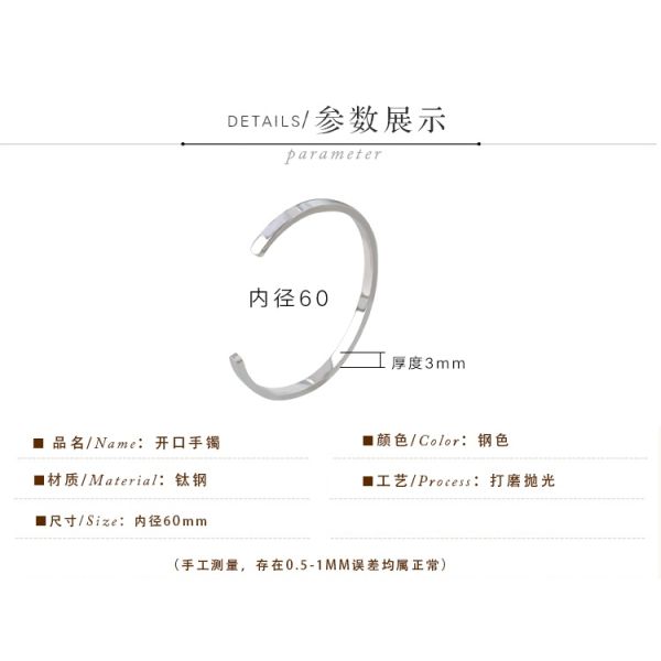 Stainless steel open bracelet, Custom Inspirational Jewelry Fashion Stainless Steel Cuff Bangle Bracelet