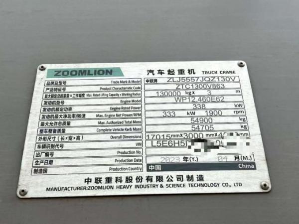 ZTC1300V863 Crawler Crane Zoomlion Mobile Crane With Counterweight