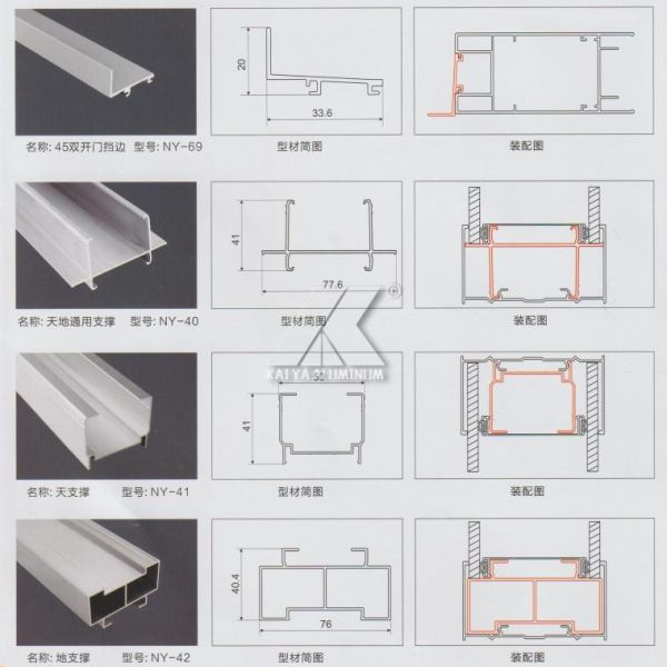 Mill Finished 6063 T5 Extrusion Aluminum Door Profiles For Partition Wall Office Room