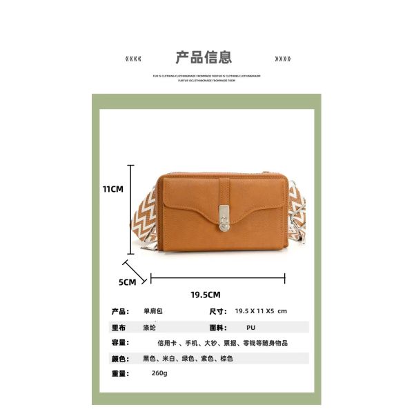 Женская сумочка 2023 Осень и зима Новая женская сумочка с одноплечью