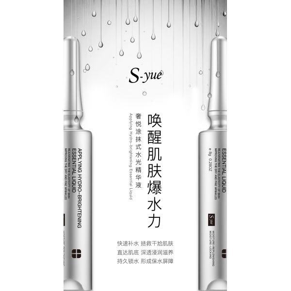 Applying Hydro-Brightening Skin Original Liquid moisturing for your skin