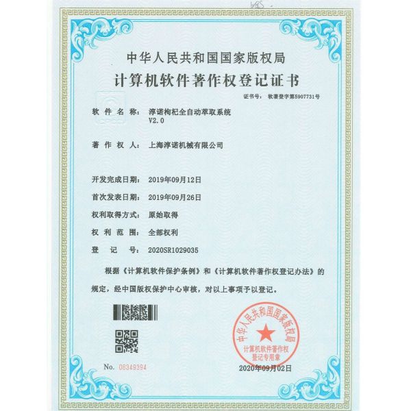 Послепродажное обслуживание Коммерческая автоматическая сырная машина для переработки молочных продуктов 500 л