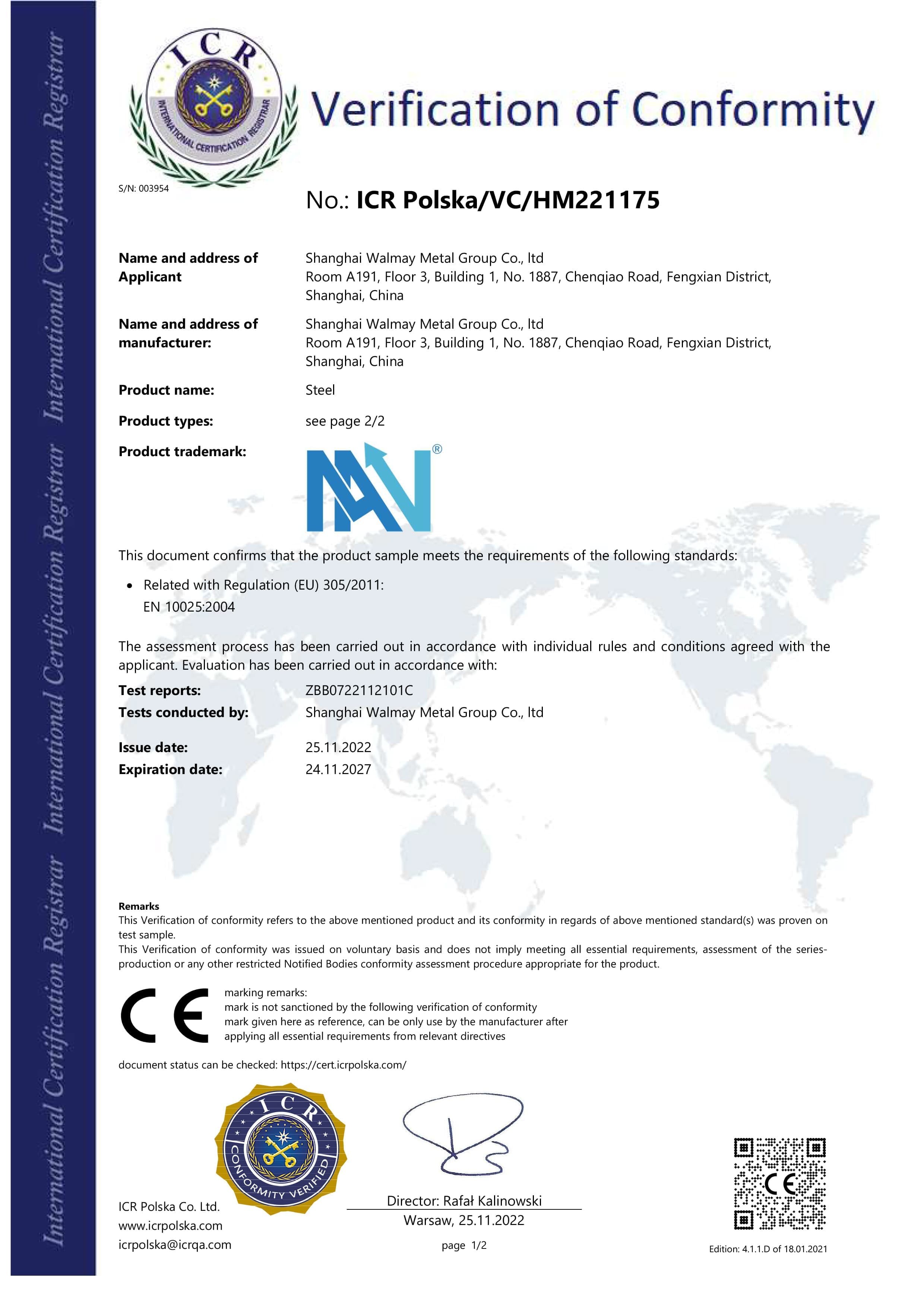 Shanghai Walmay Metal Group Co., Itd Сертификации